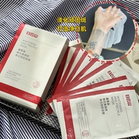 xiaoo.g满4包邮国妆特证!祛斑美白稳稳的!焕颜美白面膜