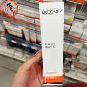 法国ENEOMEY30%果酸身体乳150ml 保湿滋润烟酰胺去鸡皮乳酸焕美白