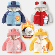 婴儿加绒外套秋冬女宝宝，1-2岁冬装幼儿男童，棉袄加厚上衣保暖棉衣