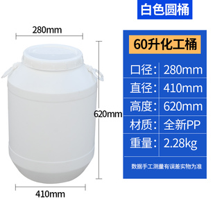 加厚塑料圆桶化工桶35l50l60l涂料桶带盖废液桶，环保桶方形圆形桶