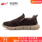 回力一脚蹬男鞋老北京布鞋2024年秋季保暖加绒棉鞋男款懒人鞋