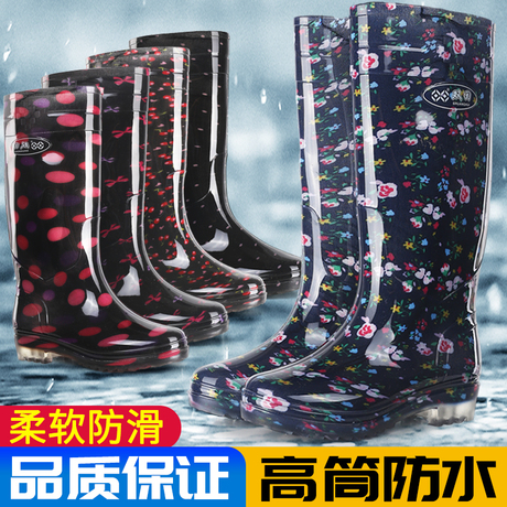 高筒胶靴