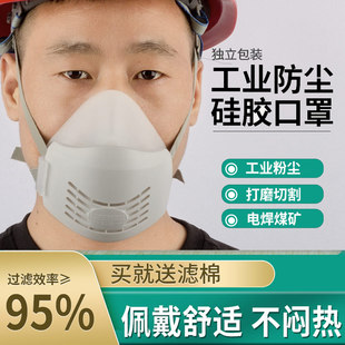 防工业粉尘口罩装修煤矿打磨高效过滤棉口鼻罩防护面罩头戴式KN95