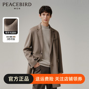 王鹤棣甄选太平鸟男装，西装领绵羊毛大衣，冬中长款毛呢外套