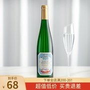 德国雷司令半甜白葡萄酒，雅各布里奇堡摩泽尔moselrieslingqba