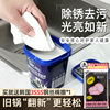 韩国不锈钢清洁膏家用厨房强力去污膏锅底黑垢油污除锈神器清洁剂