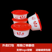重庆小面网红餐具一次性打包盒带盖750ml-1300ml汤面分离打包碗