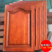 实木柜门订做原木烤漆橱柜衣柜门板，白胚定制红橡木松木白橡法式
