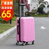 网红行李箱女小型20寸万向轮拉杆箱24寸韩版旅行密码箱大容量28寸
