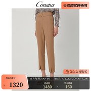 CONATUS/珂尼蒂思小脚长裤秋季时尚气质百搭通勤长裤女