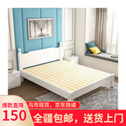 新疆实木床现代简约1.8米双人床白色1.5米单人床1米经济型家