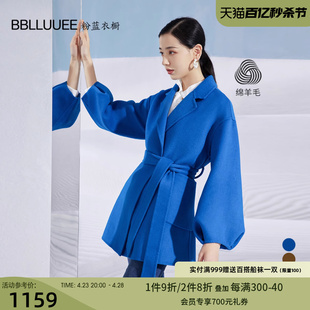bblluuee粉蓝衣橱摩登时尚斗篷型羊毛，大衣女2023秋冬装双面呢外套