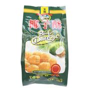 买2袋/越南文庙芝士牛奶椰子酥120克进口越南特产休闲零食