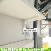 上海宜家埃克比斯多迪托架，三角支架17x17厘米隔板置物架国内