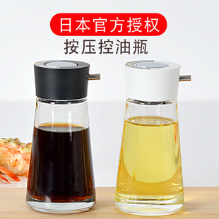 日本asvel按压玻璃油醋瓶油壶，防漏酱油瓶，醋瓶调味瓶日式厨房商用