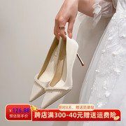 法式珍珠结婚鞋女秀禾主婚纱订婚礼服，宴会日常气质细高跟新娘单鞋