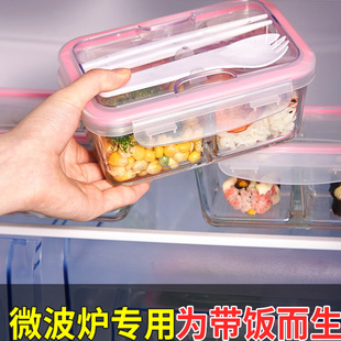 Jeko食品保鲜盒上班族饭盒长方形便当盒玻璃分隔微波炉碗大容量