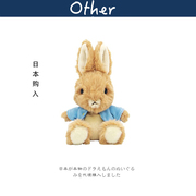 日本nakajima正版可爱长毛彼得兔公仔玩偶娃娃布偶毛绒玩具
