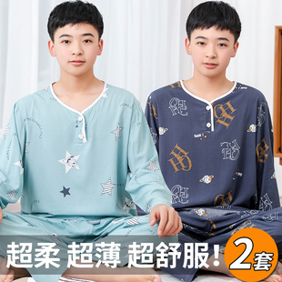 青少年棉绸睡衣男童2024夏季长袖空调家居服大童绵绸套装男薄