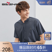 中华立领柒牌男士短袖polo衫，2023夏季中国风，百搭立领t恤