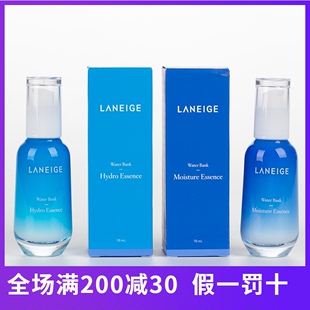 韩国Laneige/兰芝水酷水库凝肌补水保湿精华露 锁水滋润嫩肤