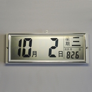石英钟表配件挂钟通用机芯，大号液晶电子日历显示屏220x80mm带农历