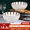 8英寸家用大汤碗大勺餐具，套装日式陶瓷大号，汤碗宿舍学生用泡面碗