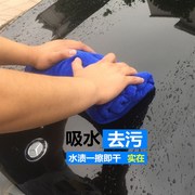 洗车毛巾60160擦车巾u布吸水(布吸水)加厚不掉毛大号汽车专用抹布用品包