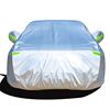 速发奇瑞旗云3专用车衣车罩防晒防雨隔热加厚通用汽车套遮阳罩外