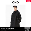 gxg男装商场，同款黑色中长款风衣，22年秋季城市户外系列