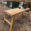 TNR户外实木蛋卷桌便捷式折叠露营野餐烧烤桌自驾游公园长方形桌