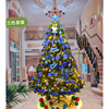 圣诞树家用摆件1.2/1.5/1.8/3米加密套餐圣诞节饰品大型场景装饰