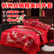 杭州丝绸婚庆四件组大红色刺绣，织锦缎被面结婚被套被罩龙凤百子喜