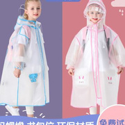 儿童雨衣女童上学大码书包，位雨披幼儿园宝宝男童，全身长款防雨衣服