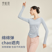 5折福利成人现代舞蹈服长袖上衣宽松专业考级中国古典跳舞