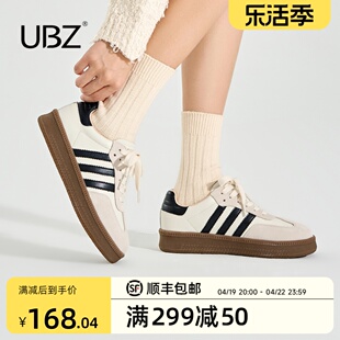 ubz防水德训鞋女春秋2024季厚底(季，厚底)百搭复古休闲板鞋运动小白鞋