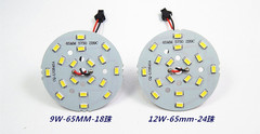 LED贴片光源5730-2B3C-3w-6LED筒灯吊灯水晶灯灯板灯片6颗灯珠