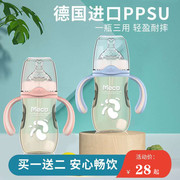 咪口宽口耐摔耐高温带吸管，防胀气喝水喝奶三用宝宝ppsu奶瓶大水杯