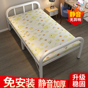 折叠床单人家用简易床，便携1.2米加固午休小床成人办公室硬板铁床