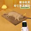 猫咪电热毯冬季保暖加热垫窝恒温小型取暖器电褥子宠物专用电热毯