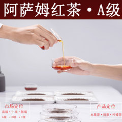 红茶阿萨姆锡兰奶茶鲜香柠檬茶浓