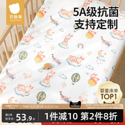贝肽斯婴儿床床笠纯棉床上用品宝宝防水床垫床套罩拼接床儿童床单