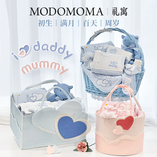 modomoma婴儿礼盒新生儿，用品初生男女宝宝衣服，套装满月礼物见面礼