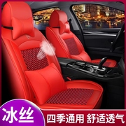 奇瑞旗云1舒适型2012款1.0L汽车坐垫四季通用座套全包围车座椅套