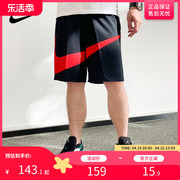 nike耐克篮球服男运动篮球短裤DRI-FIT透气速干休闲裤BV9386-010