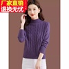 羊毛衫半高领毛衣女士秋冬季加厚减龄短款宽松紫色内搭打底衫