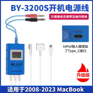 BY3200S08年到23年系苹果笔记本MAC AIR主板维修单板开机线电源线