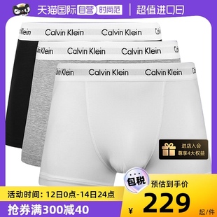 自营CALVIN KLEIN 凯文克莱平角内裤CK短裤三条装送男友礼物