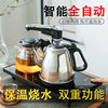 全自动上水壶电热水壶烧水壶抽水泡，茶具专用功夫保温茶台一体家用