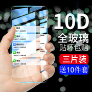 适用苹果ipodtouch765钢化膜itouch6气囊，防摔壳touch5贴膜，ipodtouch7玻璃模ipod保护mp34防摔ip0d2019